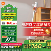 米家 MIJIA 小米有线吸尘器家用升级风道一键拆卸可视化尘杯纤薄机身除尘  B210