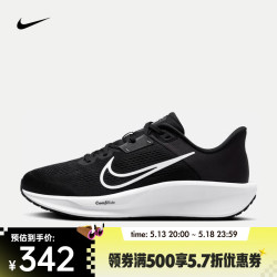 NIKE 耐克 男鞋QUEST 6运动鞋跑步鞋FD6033-001 黑色 42码