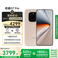 荣耀 HONOR GT Pro 手机 16GB+512GB 燃速金
