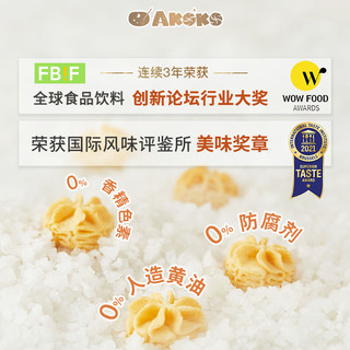AKOKO黄油曲奇饼干法式三味230g休闲零食糕点点心 【罐装分享】法式三味 230g/罐