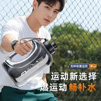 特步 XTEP【便携吸管大肚杯】大容量水杯吨吨桶男女上学运动军训水壶