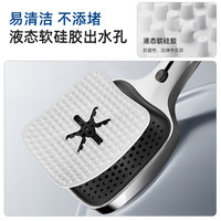 苏泊尔（SUPOR）强劲增压花洒喷头家用多功能增压洗澡淋浴手持莲蓬头 【枪灰色】单个花洒