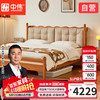 中伟 实木床 红橡木 1.8m 双人床