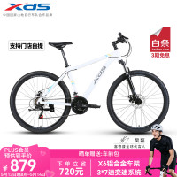 今日必买：喜德盛 山地自行车黑客350运动健身学生青少年成人单车骑行 白灰15.5(身高150-165)