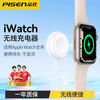 品胜 iWatch充电器苹果手表AppleWatch快充SE无线充电底座s8/7/6/5