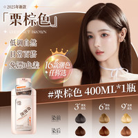 RUYI/儒意 天然纯植物 染发膏