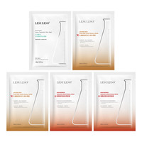 丽素丽速 LESULESO 面膜店积雪草虾青素面膜熬夜补水