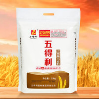 五得利 新日期 小麦粉