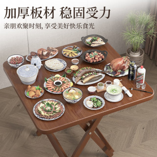 驰百伦 折叠桌家用折叠餐桌小户型方形餐桌简易饭桌便携式小桌子
