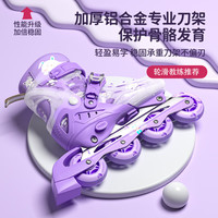 XTEP特步儿童轮滑鞋溜冰鞋女童男童初学者旱冰鞋