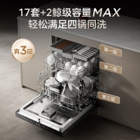 美的 独立式洗碗机 GX1000Max-D 17套+2大容量