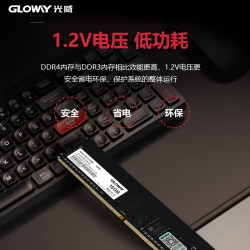 光威 16GB DDR4 3200 台式机内存条 弈系列