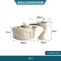 狄普玻璃钢茶几创意款圆形冰淇淋茶几小户型客厅奶油风茶桌子2381