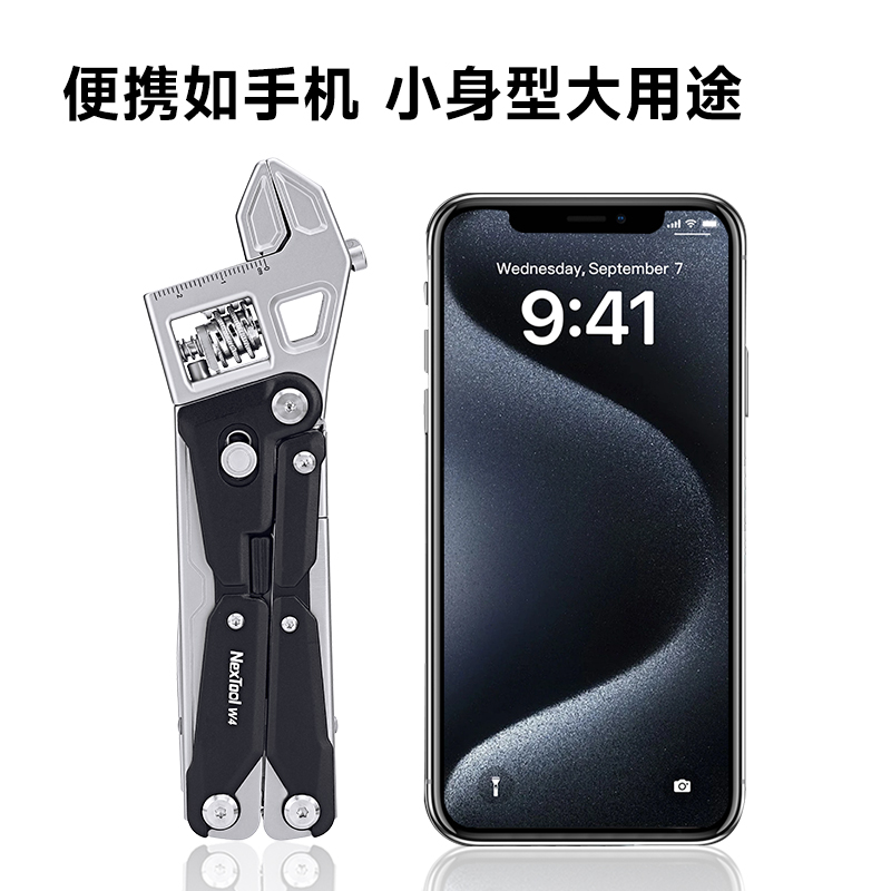 纳拓多功能扳手钳子户外折叠工具车载电工多用便携式棘轮扳手钳