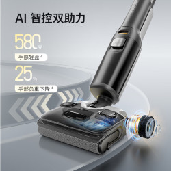 Roborock 石头 A30 Pro WD5M2A 无线洗地机 黑灰色