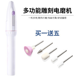新视安 XSLJMJ 迷你电磨机 手持式电动打磨机 乳白色