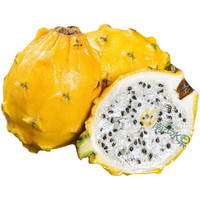 南步海南燕窝果麒麟果黄色黄皮火龙果新鲜热带水果高端礼盒 精选2斤 中果【2-3两】礼盒装