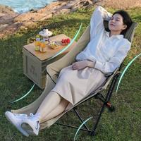 梅峰 折叠椅 午睡躺椅 户外便携式 野餐露营钓鱼凳子 高背月亮椅 沙滩椅