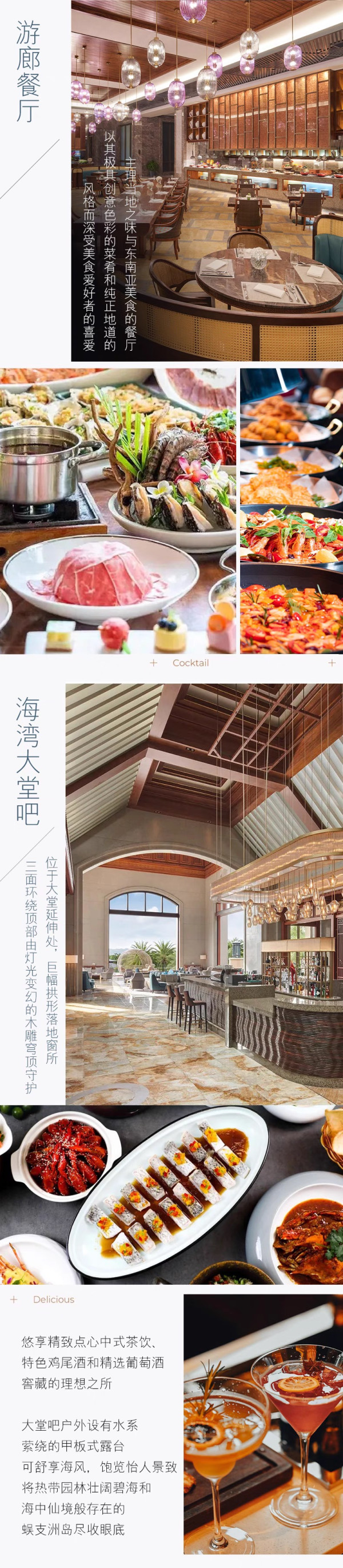 送1200元餐券!三亚海棠湾熹棠费尔蒙酒店 金尊园景房1晚