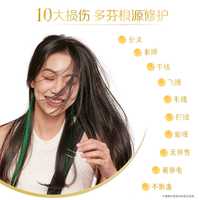 多芬洗发水沐浴露组合改善干枯受损深层营润男女洗发乳洗发露洗沐