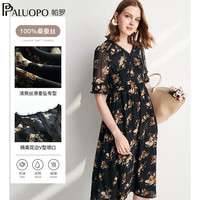 帕罗 PALUOPO 春夏真丝连衣裙100%桑蚕丝女士v领小碎花植物印花五分袖收腰长裙
