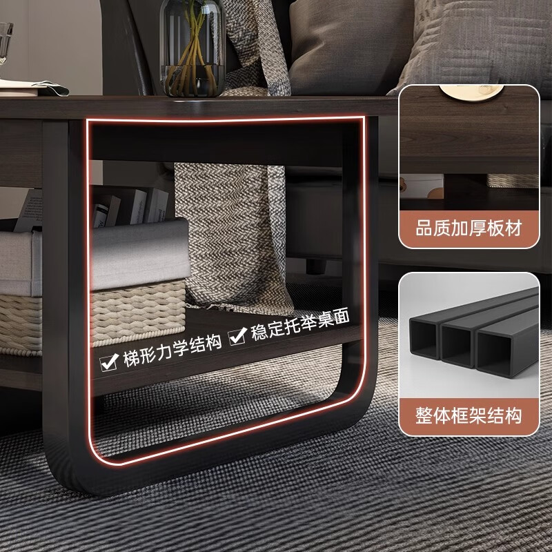 第一森林（First Forest）茶几客厅家用小户型简约现代简易小桌子出租屋用沙发茶桌2024 【钢架腿】黑胡桃色80CM