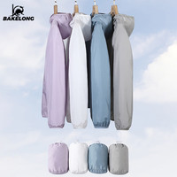 巴克龙（bakeLong）春夏冰丝防晒衣舒适百搭冰感锦氨冰丝面料透气防晒服 浅紫色 2XL