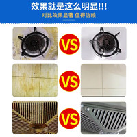 威猛先生 厨房重油污净
