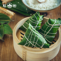 红船嘉兴特产鲜肉粽子猪肉粽手工速食早餐白米粽子肉粽子 板栗肉粽160g*6（独立真空装）