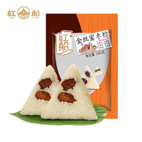 红船嘉兴特产鲜肉粽子猪肉粽手工速食早餐白米粽子肉粽子 金丝蜜枣粽160g*6(独立真空装)