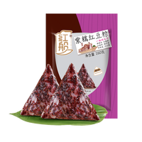 红船嘉兴特产鲜肉粽子猪肉粽手工速食早餐白米粽子肉粽子 紫糯红豆粽160g*6（独立真空装）