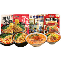 宛禾 麻酱米线组合 砂锅土豆粉 任选3袋