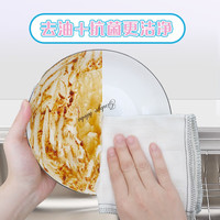 妙洁棉柔抹布洗碗布神奇抹布厨房家用擦拭布清洁布去油污洗锅洗碗盘布 抗菌抹布28*28cm*6片