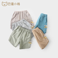 巴厘小猪 男童七分裤（多色可选）
