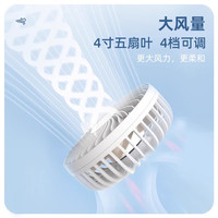 FUNME 四合一折叠手持小型电风扇可充电挂脖迷你高速便携式宿舍超长续航usb办公室桌面静音降温充电宝风扇