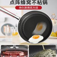 康巴赫煎锅平底锅不粘锅家用煎饼煎蛋牛排煤气灶316L不锈钢锅 28CM【316L不锈钢】双面煎锅【配锅盖+锅铲】