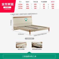 全友 家居现代简约双人床1.5米单人床成人家用小户型次卧高脚床129930 奶油原木风1.5m床