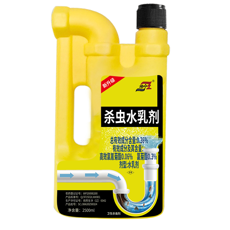 坤宁王下水道杀虫剂2500ml厕所卫生间去除小飞虫杀蛾蚋蛾蠓管道灭杀神器