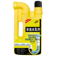 坤宁王下水道杀虫剂2500ml厕所卫生间去除小飞虫杀蛾蚋蛾蠓管道灭杀神器