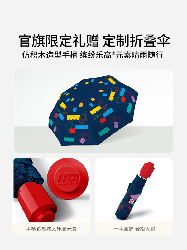 LEGO 乐高 迪士尼星际宝贝系列 43249+43257 安琪与史迪奇CP陈列套组