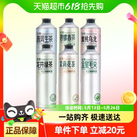 金星 JXD 中式精酿啤酒 茶啤酒 1L*6罐