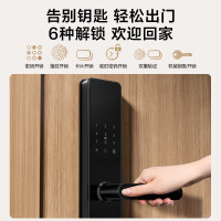 京东京造 智能门锁M10Pro远程智控指纹锁密码锁电子锁 C级锁芯防盗锁入户门