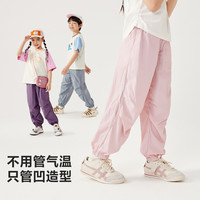  MINI BALA/迷你巴拉 凉感网眼 儿童长裤