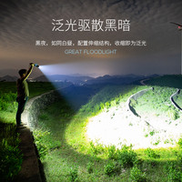 SMILING SHARK微笑鲨强光手电筒充电长续航耐用家用户外聚光便携超亮led照明灯