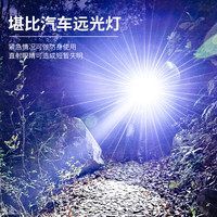 微笑鲨强光手电筒充电长续航耐用家用户外聚光便携超亮led照明灯