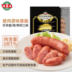海霸王 黑珍猪台式烤肠  双拼（原味+黑椒）各3包 1608g