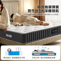 全友 家居乳胶床垫家用卧室黄麻床垫硬垫席梦思软垫弹簧床垫105169