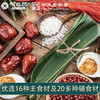 柏兆记新鲜豆沙蜜枣甜粽蛋黄牛肉粽子早餐量贩装端午
