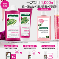 【618抢先付定】康如仙人掌洗发露长效保湿持久水润光泽立现