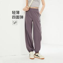 GIORDANO 佐丹奴 2024年秋季印花字母梭织四面弹松紧腰宽松休闲百搭束脚运动裤
